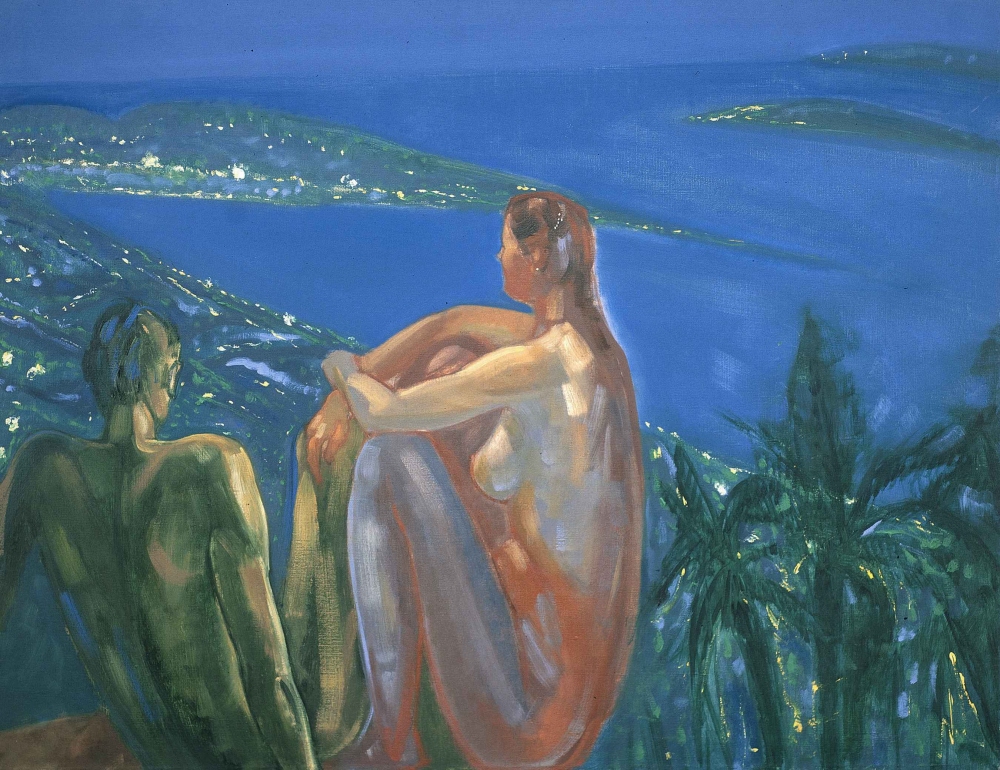 R. Oramus, Oddaleni I, 1991